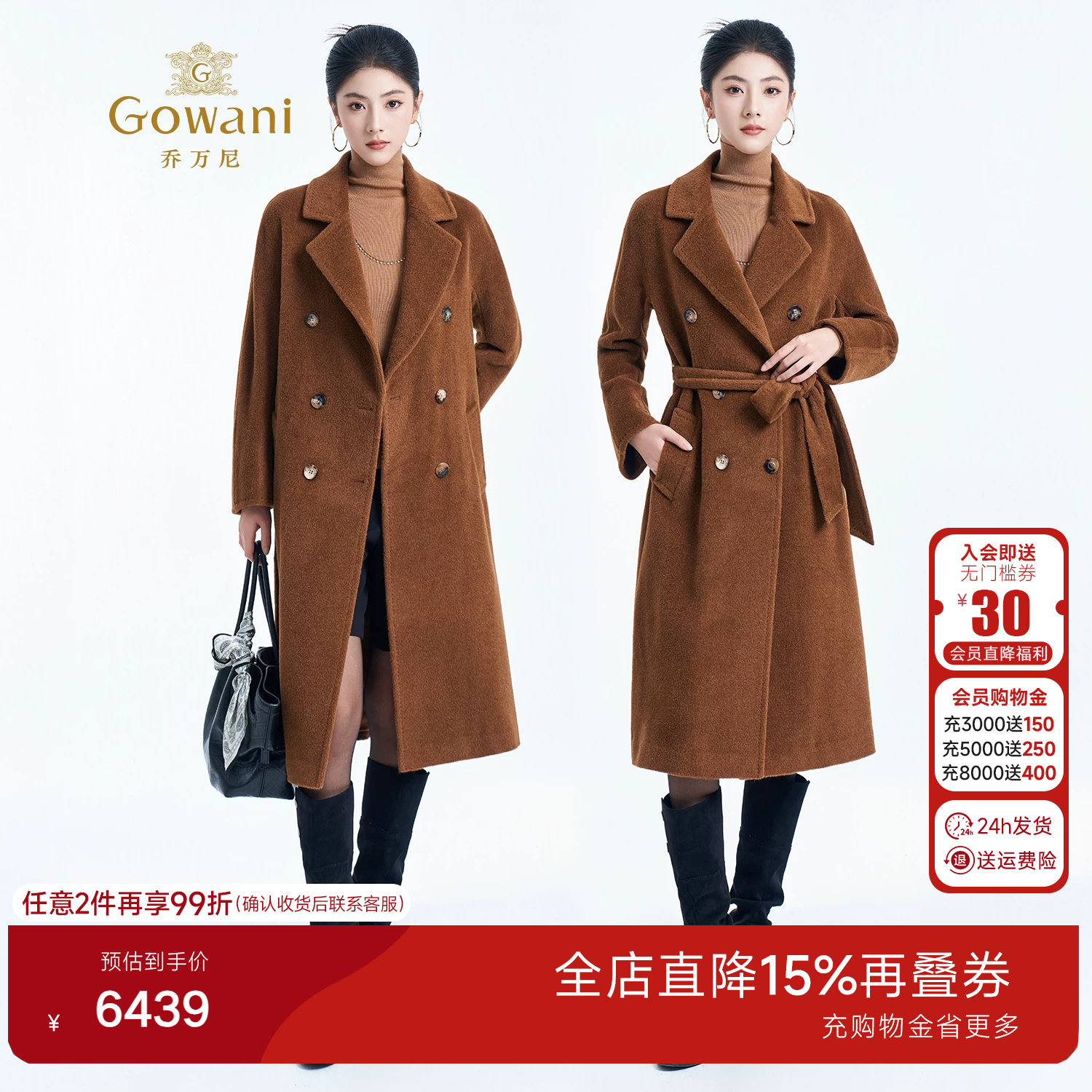 乔万尼羊驼毛中长款毛呢外套女双排扣老钱风大衣ET4A842