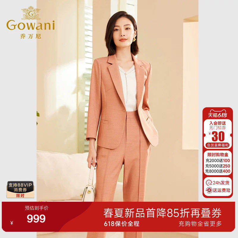 乔万尼2026春新品短外套减龄职业修身百搭流行高级感西装ET3B709