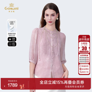 百搭衬衫 气质显瘦上衣新中式 ED2C428 商场同款 乔万尼2025夏新款