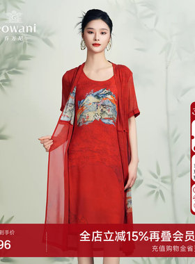 乔万尼商场中国风喜宴真丝桑蚕丝连衣裙假两件设计飘逸EN2E615