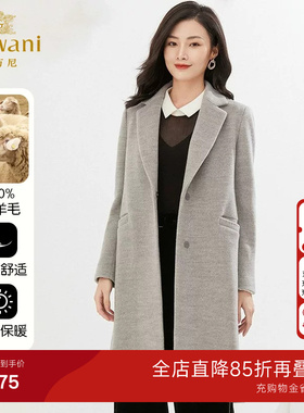 【绵羊毛】乔万尼商场同款2025冬新品大衣时尚毛呢外套EI4A562