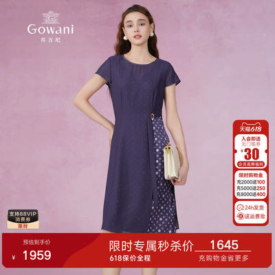 乔万尼2026新品夏款连衣裙修身收腰气质商场同款不规则裙ET2E225
