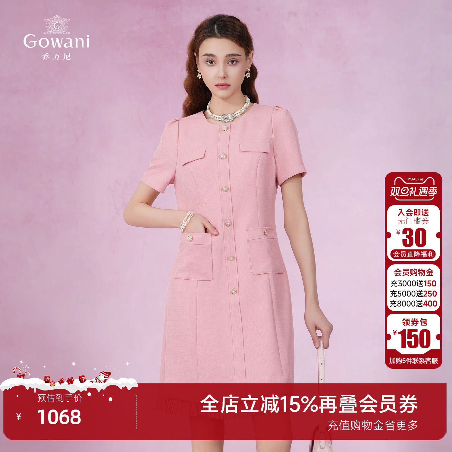 潮流精品，品质保证