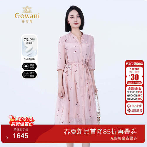 潮流精品，品质保证