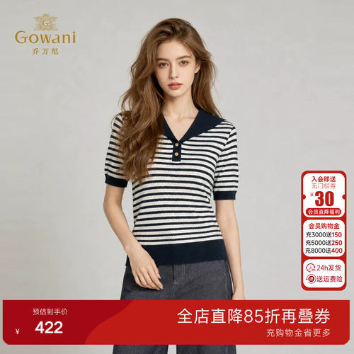 乔万尼2026夏新款针织衫减龄海军领设计短袖条纹衫显瘦EK2M256