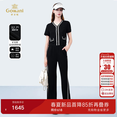 潮流精品，品质保证