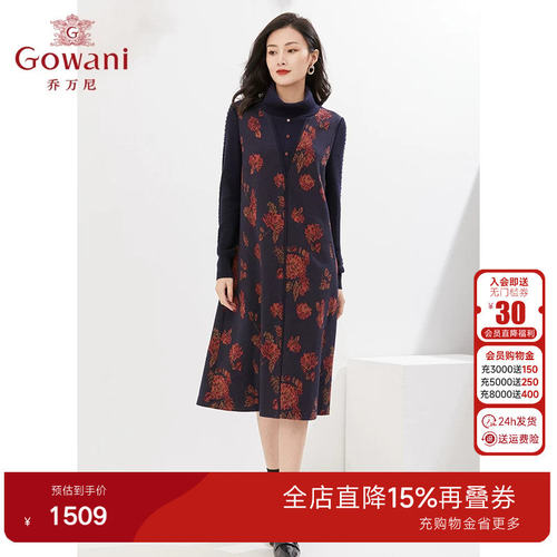 【重磅绵羊毛】乔万尼2026秋装连衣裙假两件复古高级感EI4E501