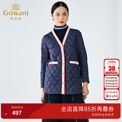 乔万尼时尚商场同款羽绒服简约小香风V领白鸭绒轻薄直筒保暖外套