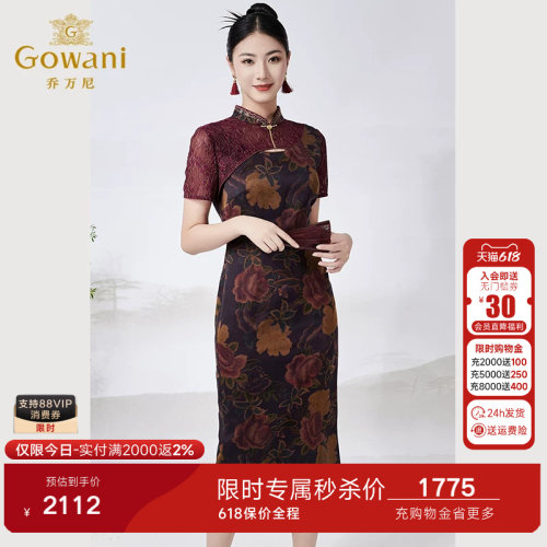 精致手工盘扣，经典复古旗袍