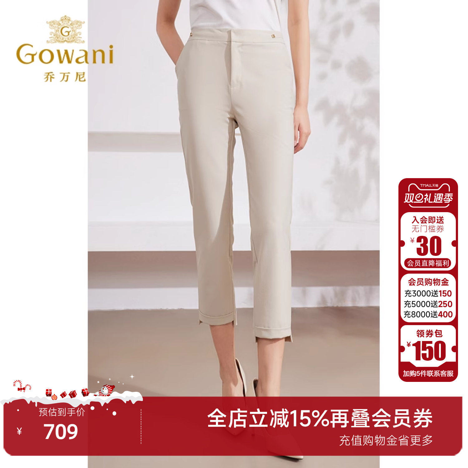 潮流精品，品质保证