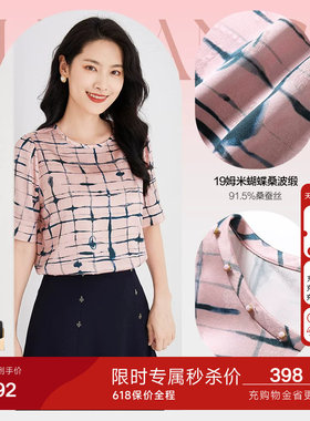 乔万尼真丝衬衫女夏新款商场同款中袖桑蚕丝上衣好看流行EF2C396