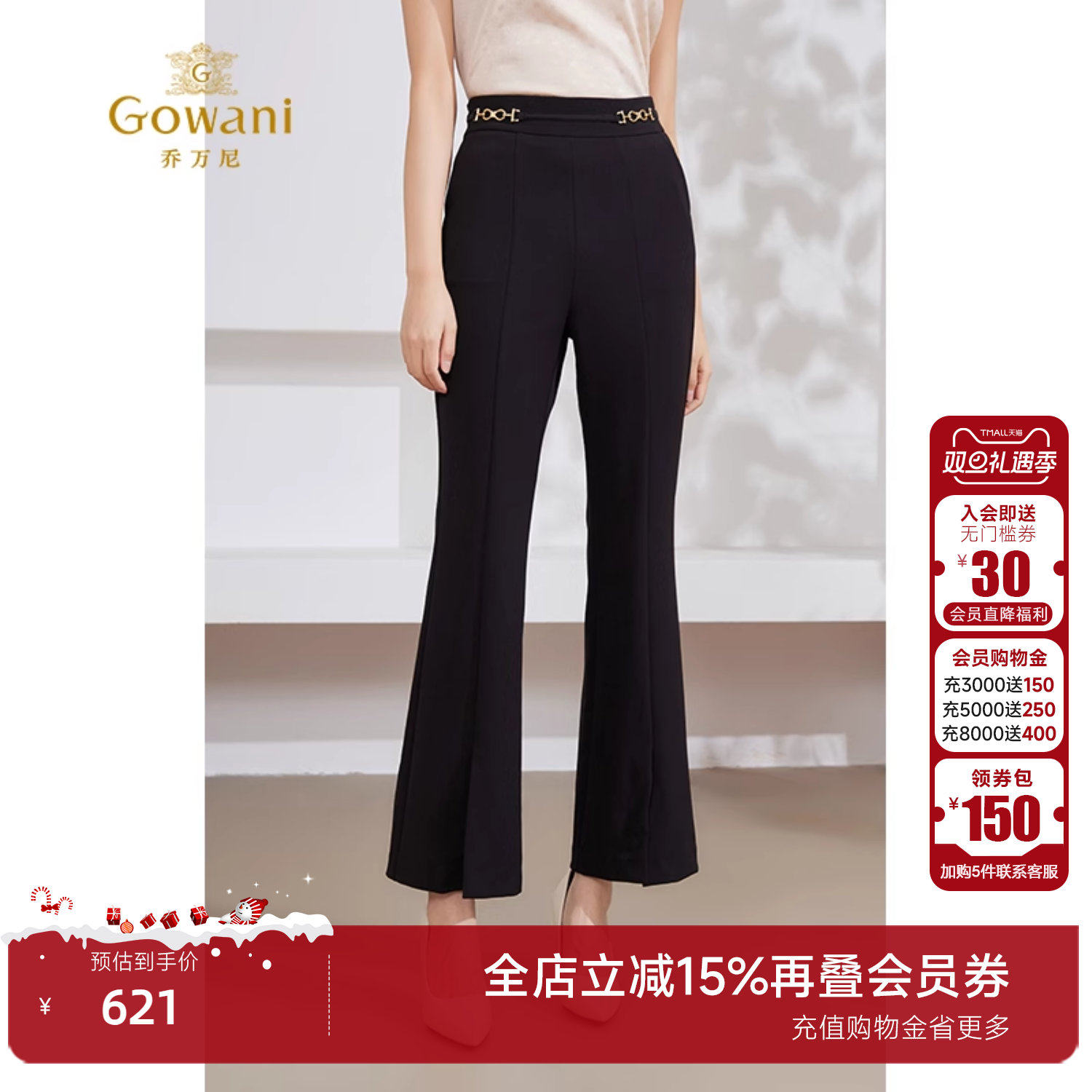 潮流精品，品质保证