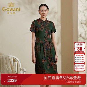 乔万尼香云纱重磅真丝连衣裙商场夏季新品女复古印花桑蚕丝中长裙
