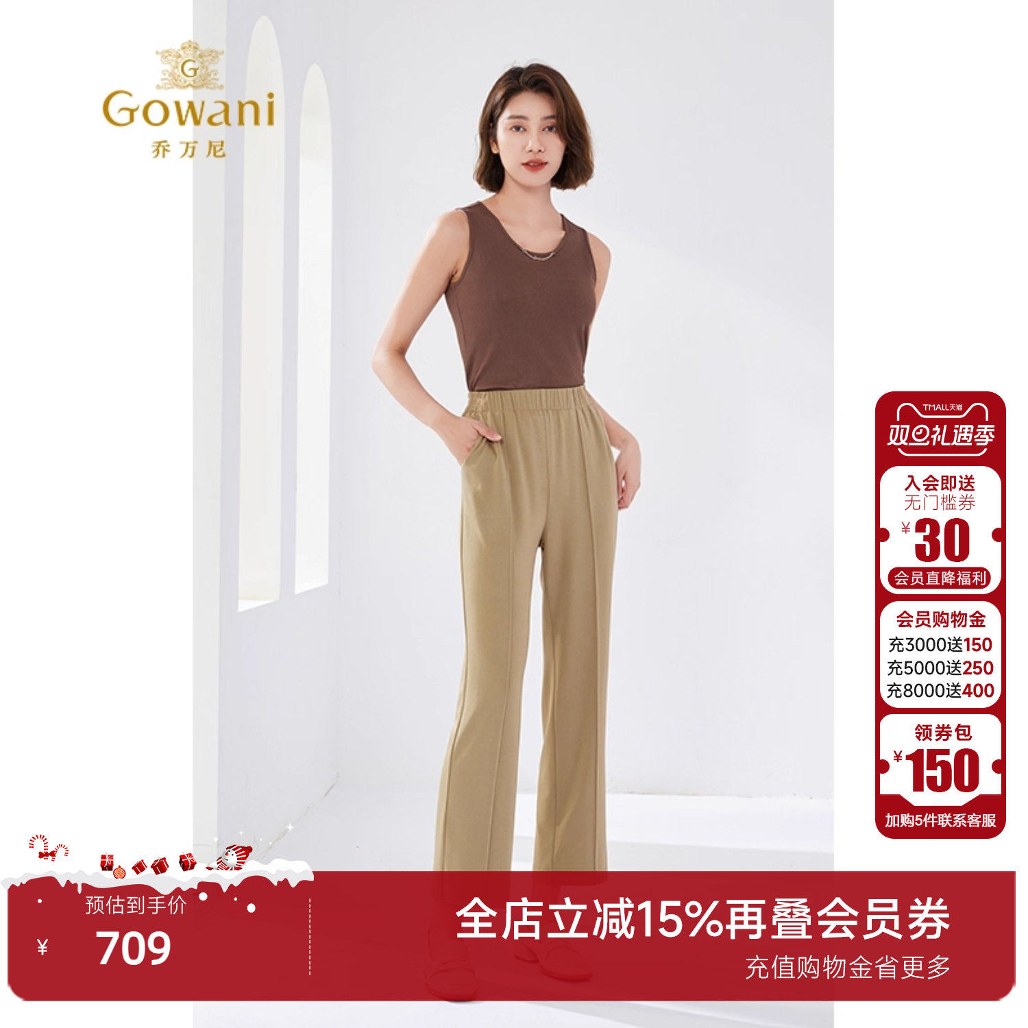 潮流精品，品质保证