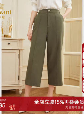 乔万尼阔腿裤秋女年新款秋季薄款高腰直筒小个子好看流行EF2F403