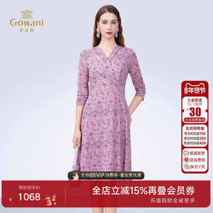 乔万尼连衣裙女2025夏季新款商场同款修身显瘦中长款裙子ED2E409