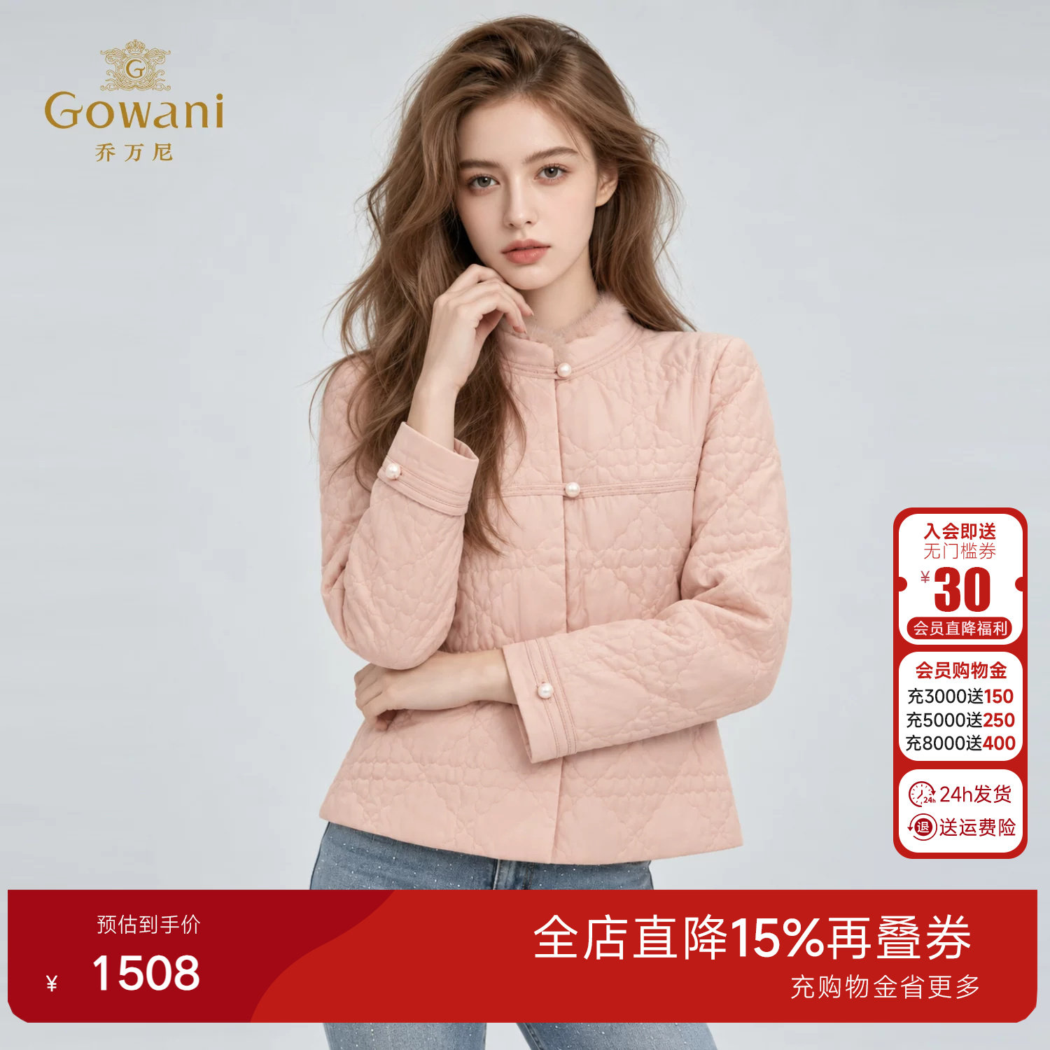 乔万尼貂毛立领菱格轻薄棉服2026秋冬新品减龄保暖短外套EK3K666