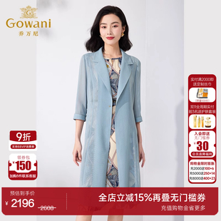乔万尼高级精致感真丝连衣裙2025夏季 女士两件套气质显瘦ET2G221
