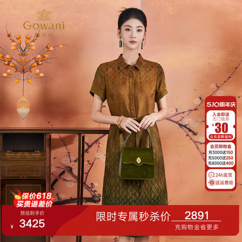 【麦穗渐变花】桑蚕丝2026新中式国风连衣裙复古长裙ED2E455