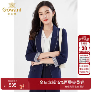 修身 外套商场同款 收腰干练设计好看流行EI3B202 小西装 乔万尼新品