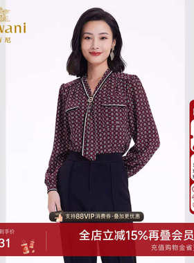 乔万尼2025秋新品长袖印花衬衫设计感小众高端气质高级感EF3C911