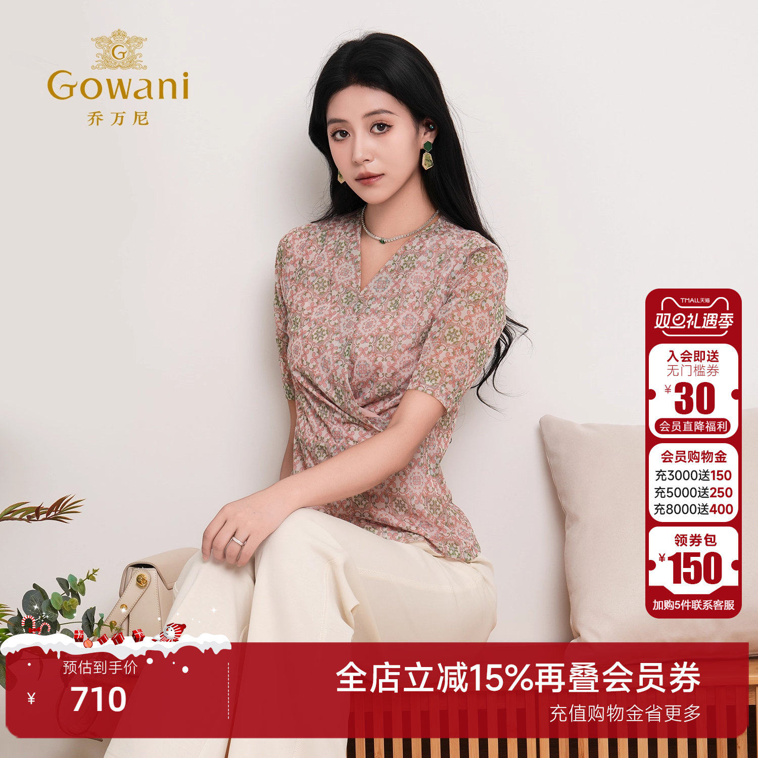 V领短袖衬衫女碎花上衣