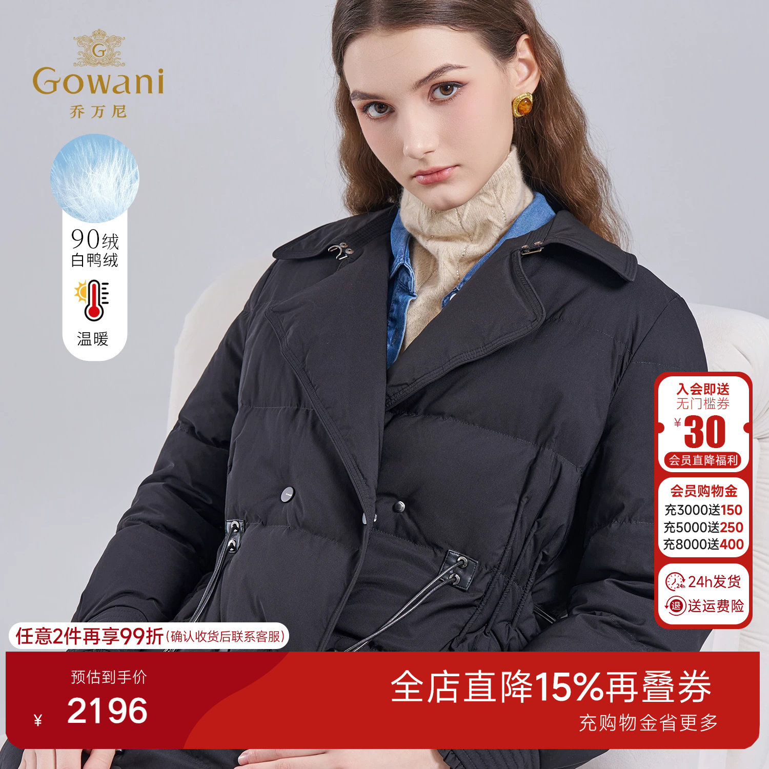 乔万尼中长款羽绒服女黑色通勤风白鸭绒时尚洋气廓形外套EM4T647