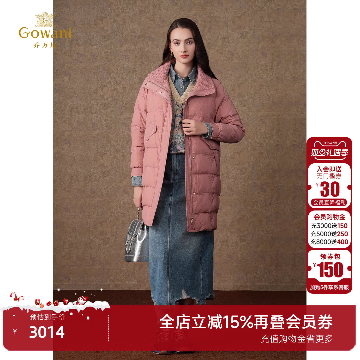 乔万尼白鹅绒中长款羽绒服