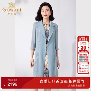 乔万尼高级精致感真丝连衣裙2026夏季女士两件套气质显瘦ET2G221