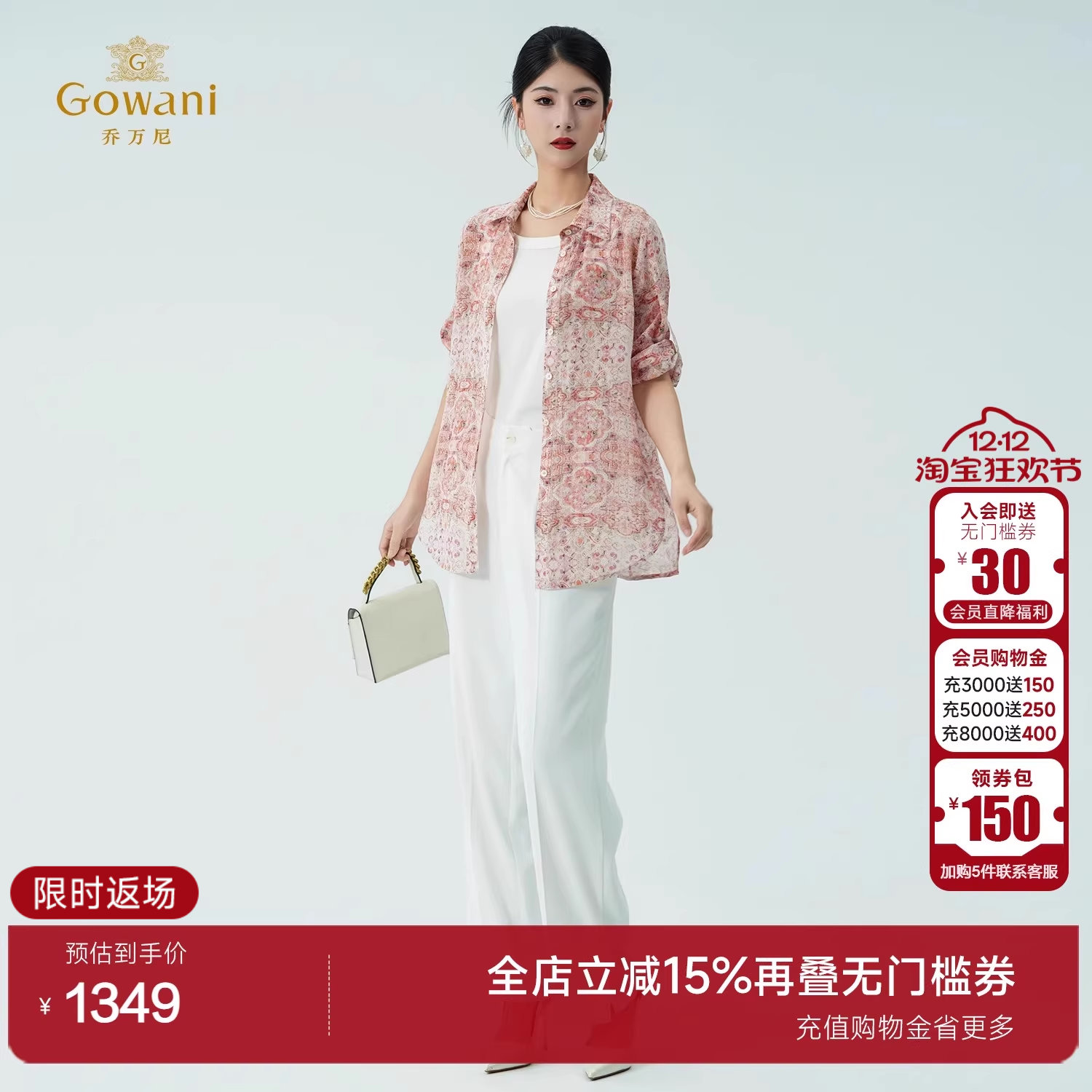 时尚气质显瘦上衣印花桑蚕丝衬衫