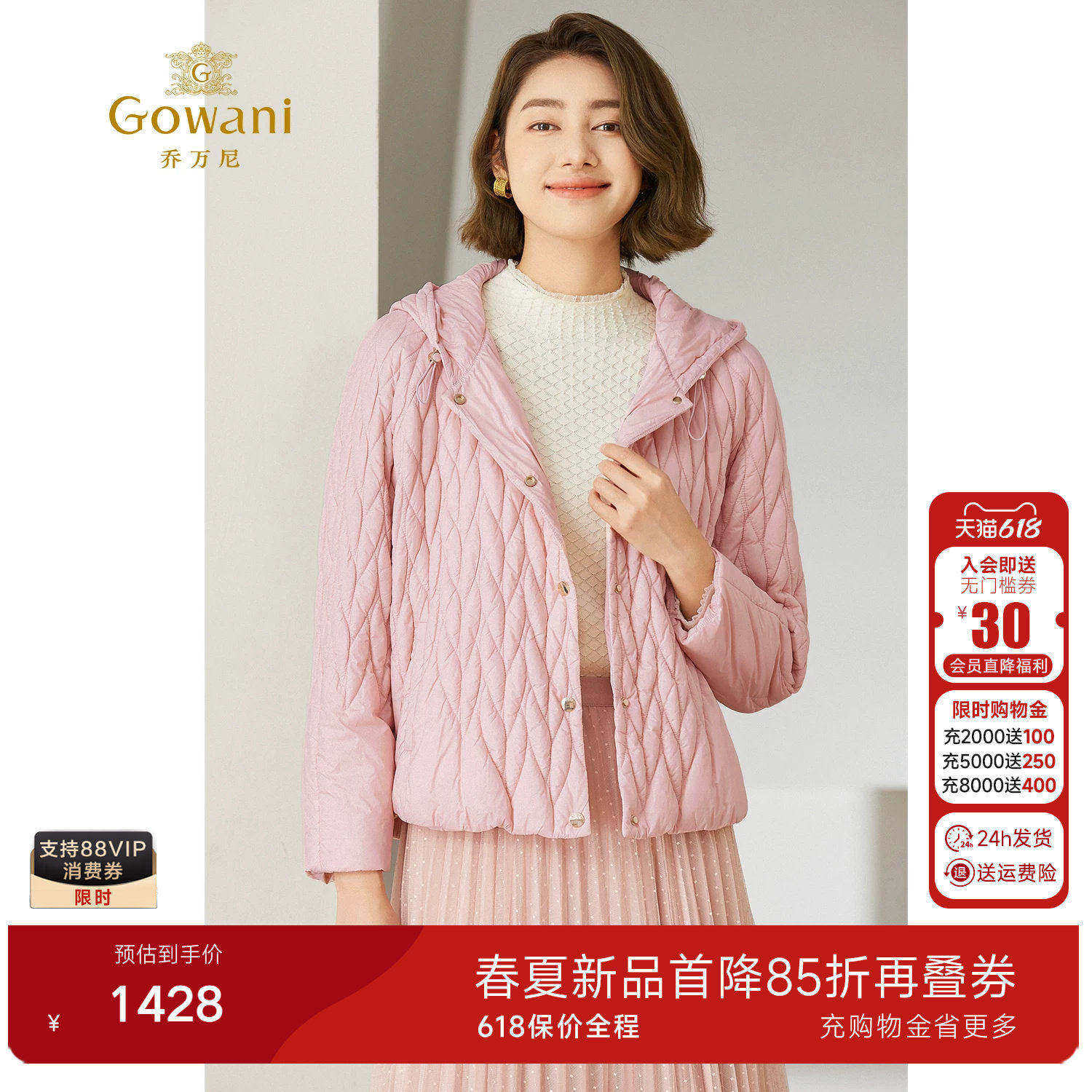 【2025冬款首降】乔万尼短款棉服连帽轻薄款气质优雅设计EM4T612