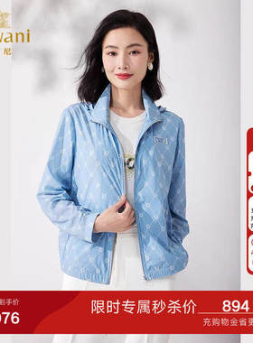 乔万尼衣女款夏季2026新款小个子连帽设计透气清爽高级感ET2B207