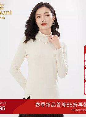 乔万尼商场同款高领打底衫亲肤软糯保暖修身针织衫高级感EI4C525