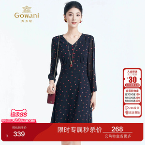乔万尼商场春装新款内搭外穿小V领收腰显瘦草莓印花减龄连衣裙