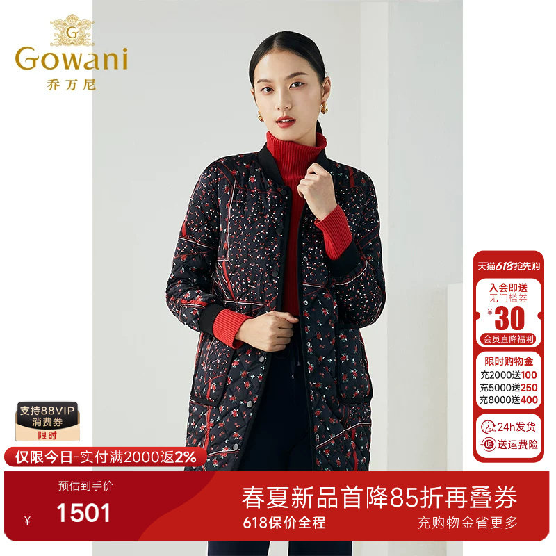乔万尼商场冬季新品90%白鸭绒保暖小碎花宽松H版利落运动感羽绒服