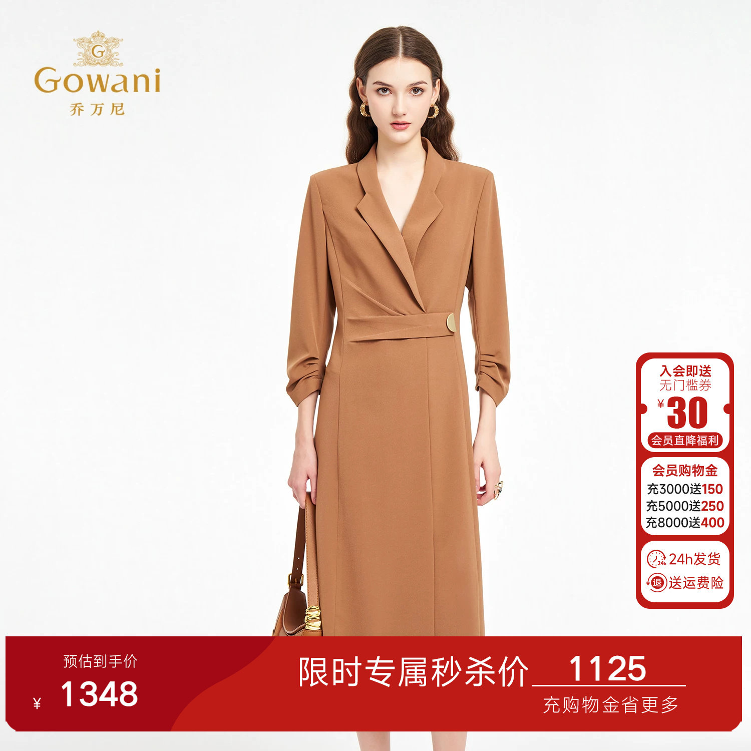乔万尼2026轻熟优雅风连衣裙女V领收腰修身中长款气质裙子ED3E226