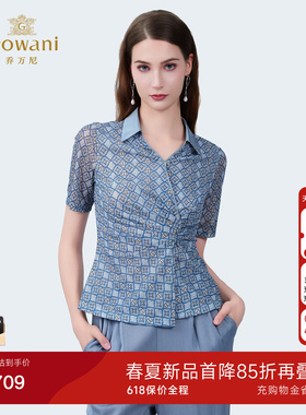 乔万尼商场同款2026夏新品气质显瘦上衣压褶个性百搭衬衫ED2C430