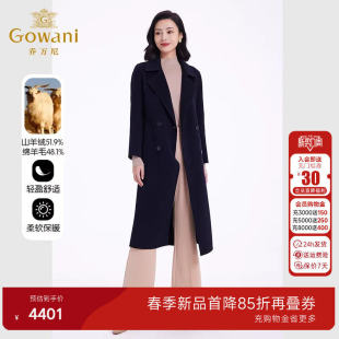 乔万尼羊毛大衣商场同款 毛呢外套好看流行EF4A119 收腰中长款