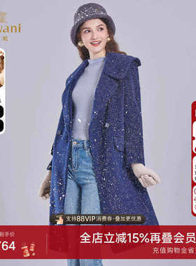 乔万尼绵羊毛中长款大衣女法式通勤蓝色保暖毛呢外套EI4A582