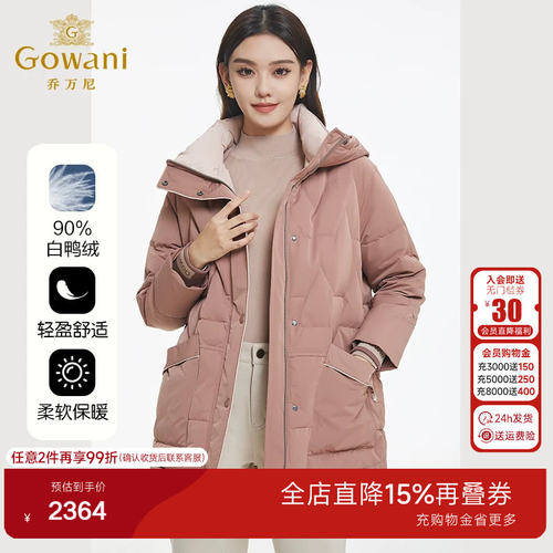 潮流精品，品质保证