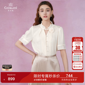 乔万尼时尚2026夏新品短袖衬衫真丝桑蚕丝宫廷风商场同款EM2C822