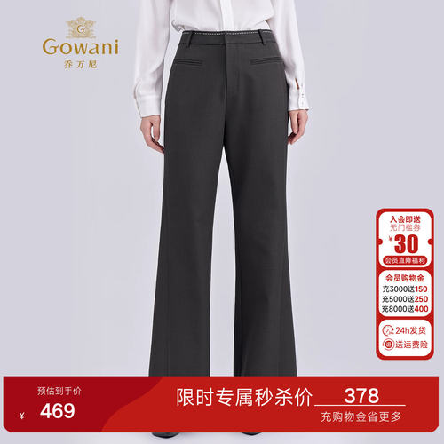 乔万尼极简风西装裤高腰直筒裤女通勤显瘦百搭垂感长裤EZ4F162