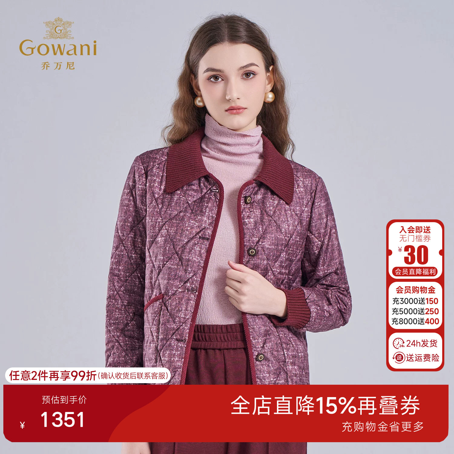 乔万尼拼接翻领棉服女百搭时尚外套酒红色绗缝简约设计ED4K775