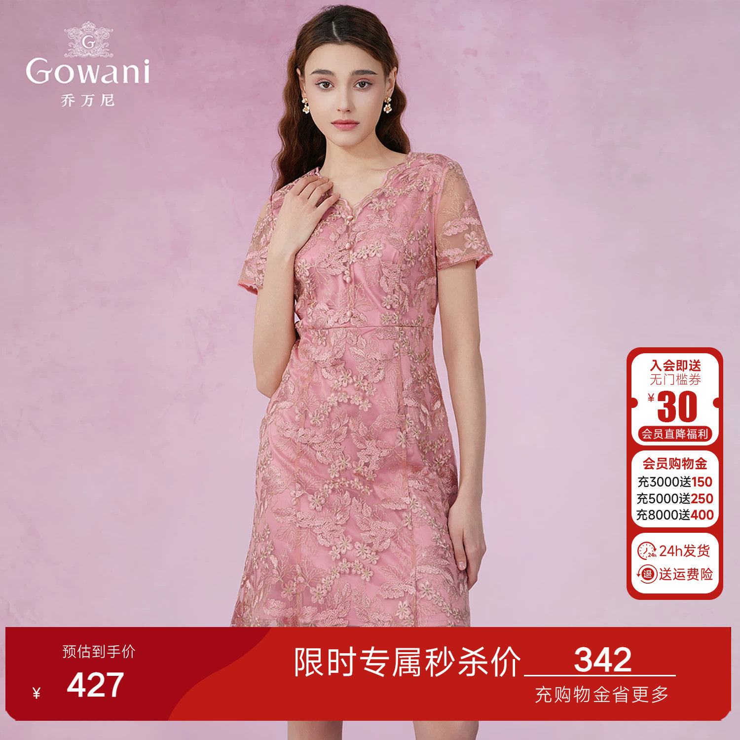 乔万尼商场同款连衣裙女夏季2026新款时尚气质高级感优雅时尚裙子