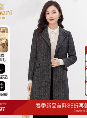 乔万尼2026春装新款羊毛大衣人字纹商务休闲款亲肤细腻EI4A647