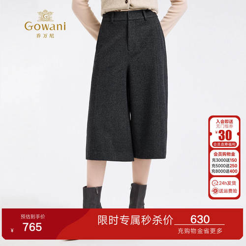 乔万尼极简风高腰阔腿裤女九分裤灰色显瘦百搭小个子宽松ED4F711