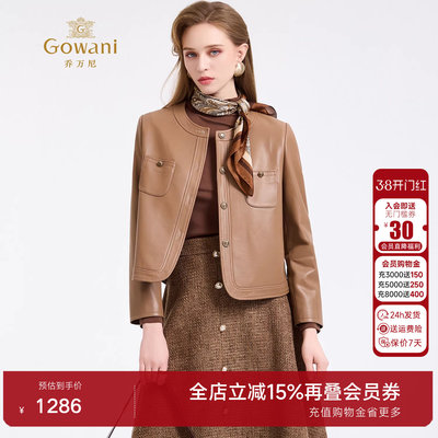 乔万尼小香风短外套女皮衣轻熟风高级感千金风圆领上衣ED4B747