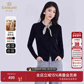 百搭打底衫 乔万尼轻熟优雅风绵羊毛开衫 女保暖针织衫 ED4M807