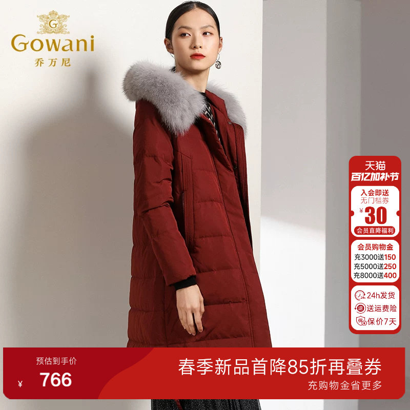 乔万尼冬季新款羽绒服中长款气质保暖大毛领外套显瘦女装EB4T160