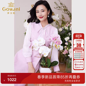 乔万尼2026春新款法式小香风高级感连衣裙修身收腰商场同款小个子